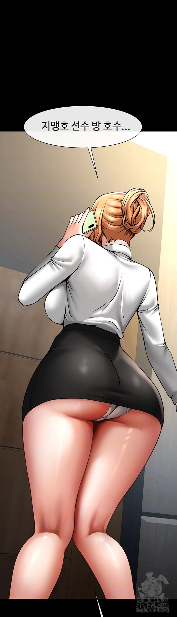 The Cheat Code Hitter Fucks Them All Raw Chapter 68 image 5
