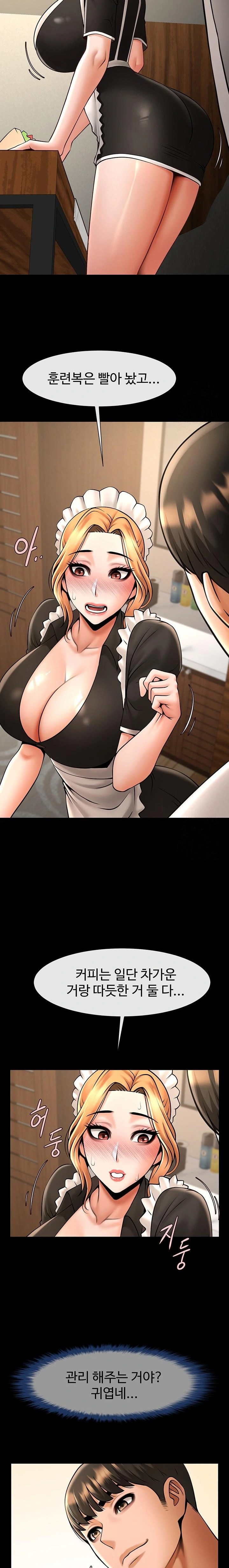 The Cheat Code Hitter Fucks Them All Raw Chapter 70 image 7
