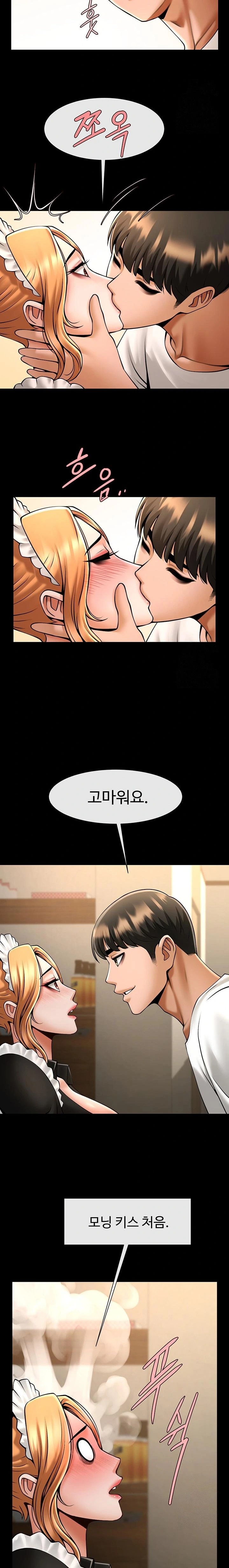 The Cheat Code Hitter Fucks Them All Raw Chapter 70 image 8