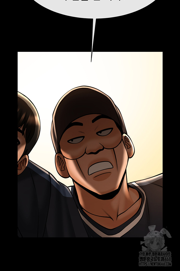 The Cheat Code Hitter Fucks Them All Raw Chapter 71 image 44