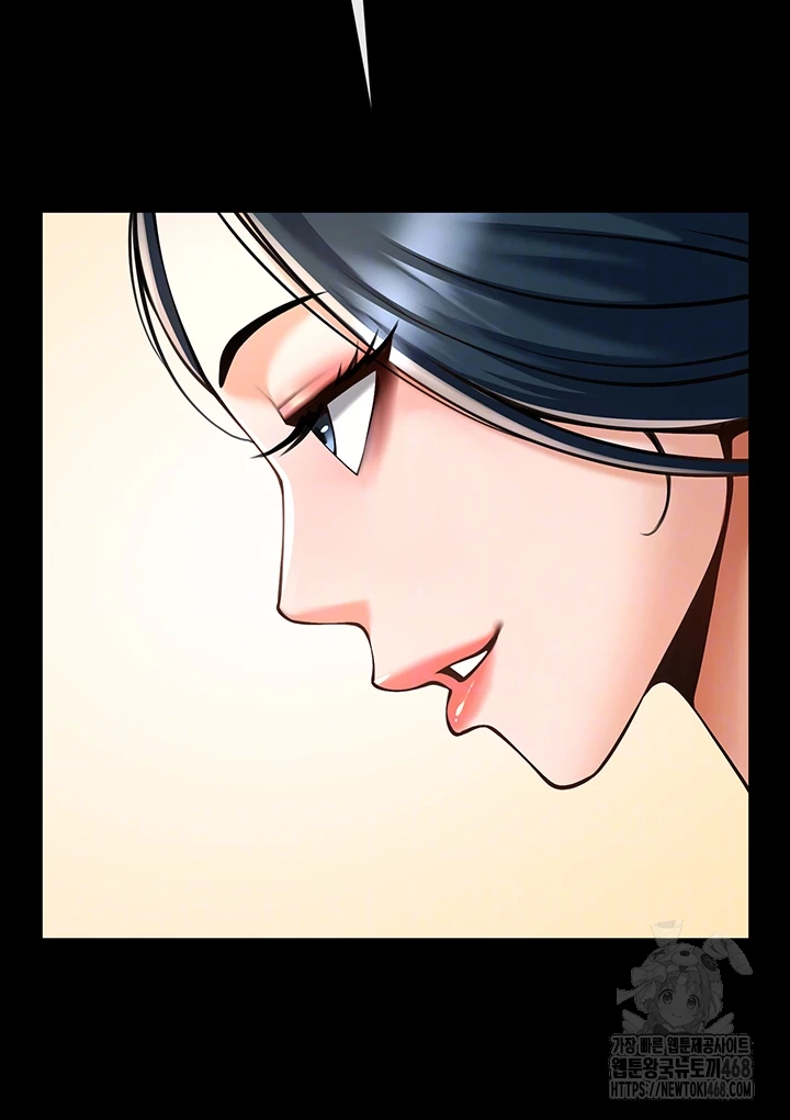 The Cheat Code Hitter Fucks Them All Raw Chapter 72 image 3