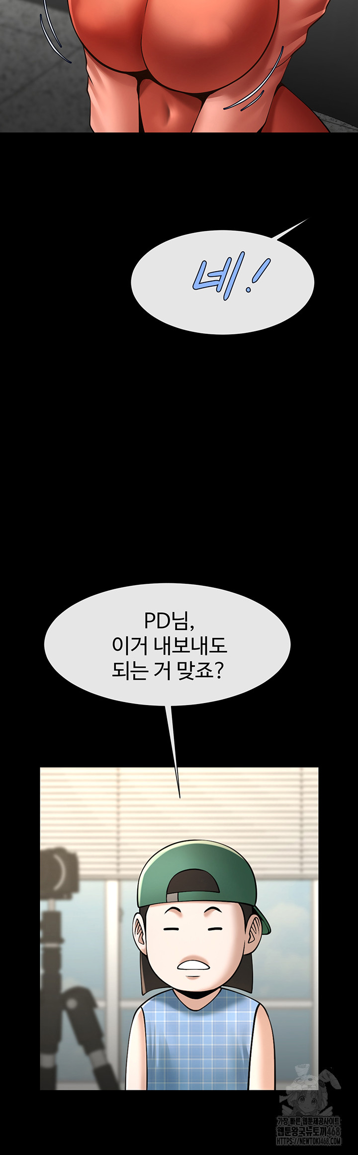 The Cheat Code Hitter Fucks Them All Raw Chapter 72 image 44