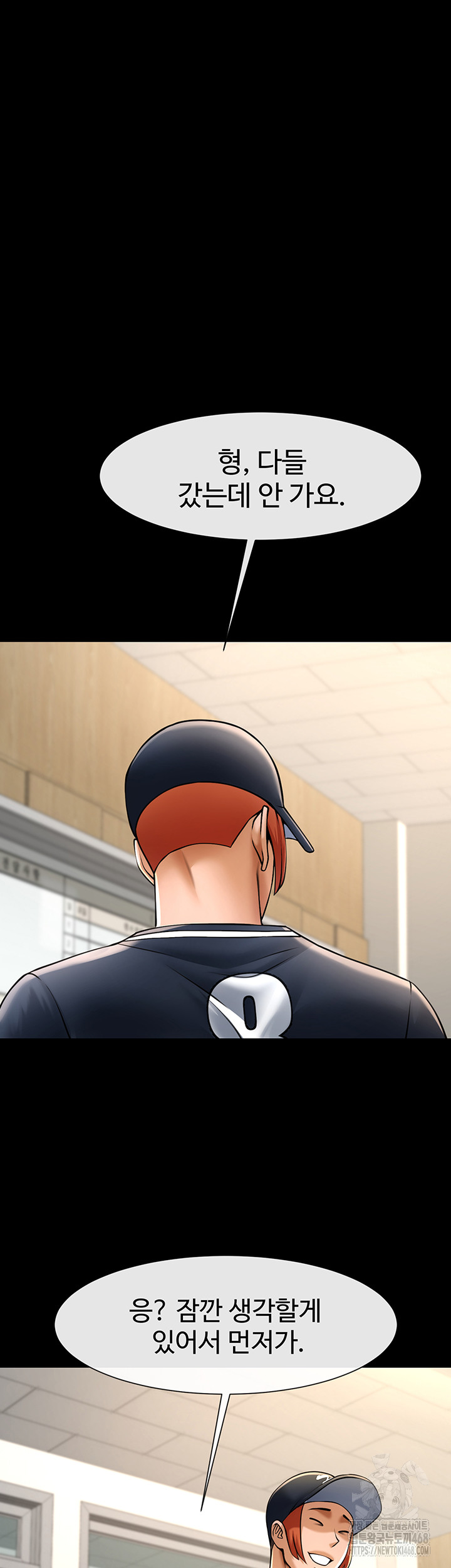 The Cheat Code Hitter Fucks Them All Raw Chapter 72 image 47