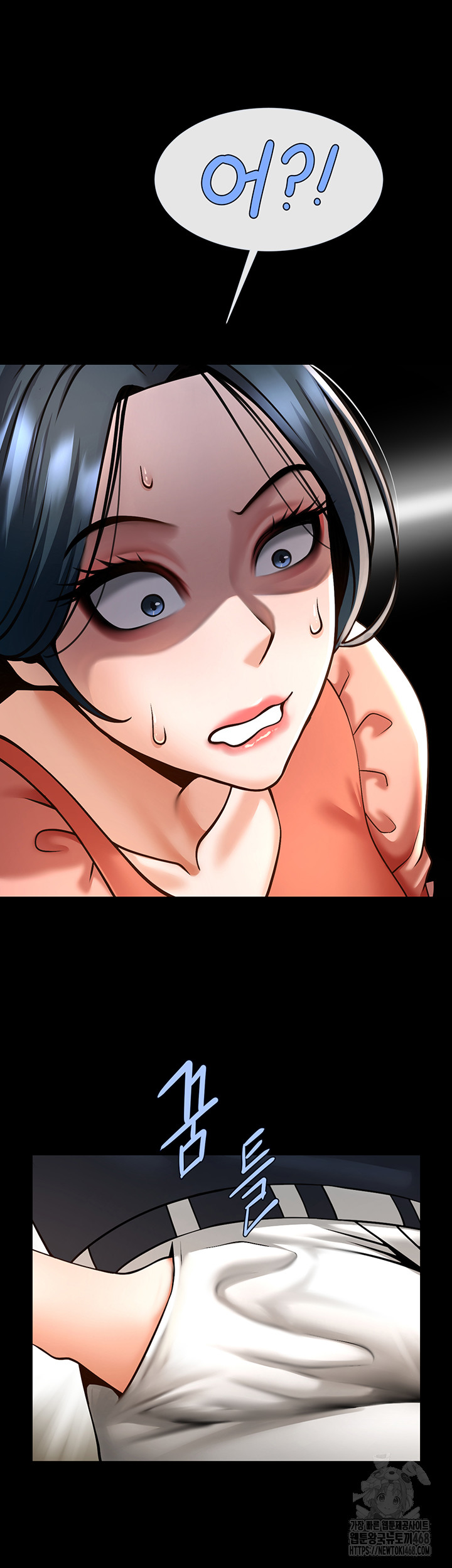 The Cheat Code Hitter Fucks Them All Raw Chapter 72 image 57
