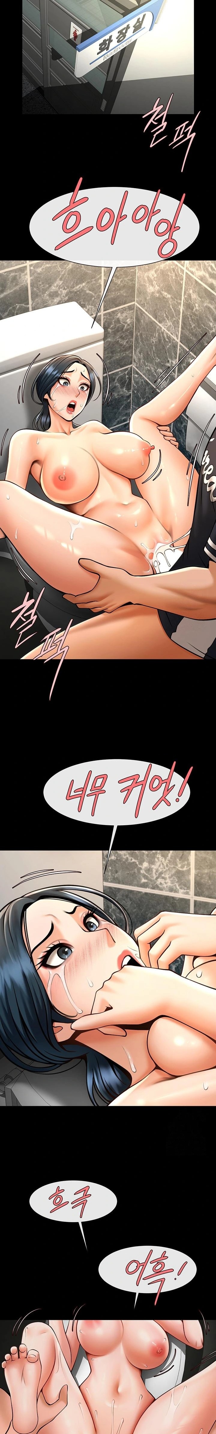 The Cheat Code Hitter Fucks Them All Raw Chapter 73 image 11