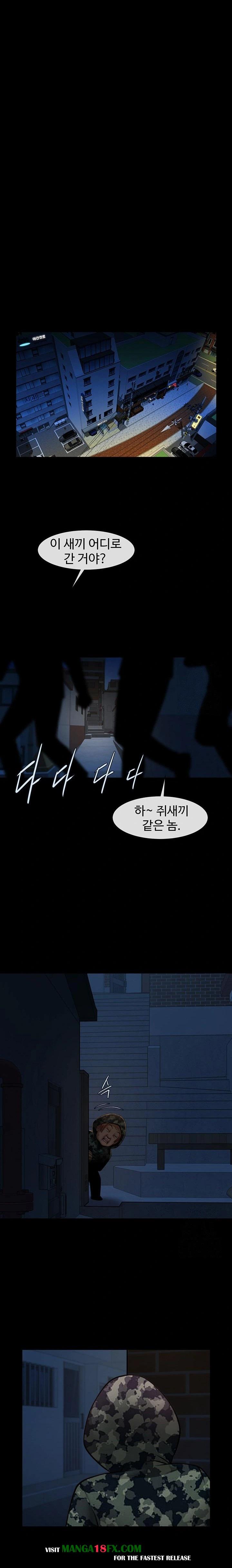 The Cheat Code Hitter Fucks Them All Raw Chapter 73 image 17