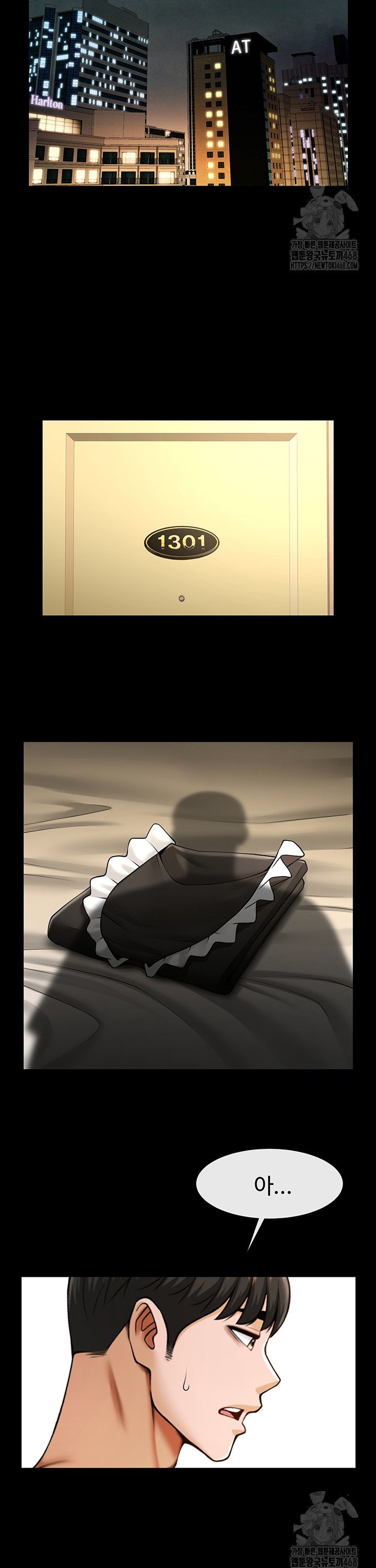 The Cheat Code Hitter Fucks Them All Raw Chapter 74 image 21