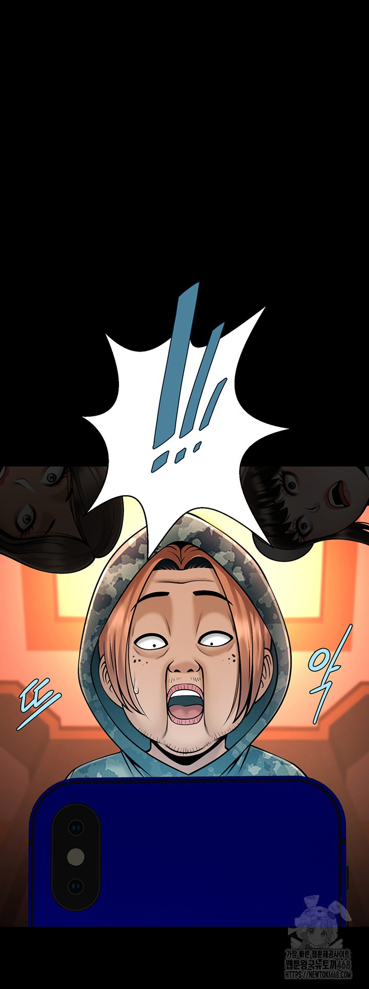 The Cheat Code Hitter Fucks Them All Raw Chapter 75 image 16