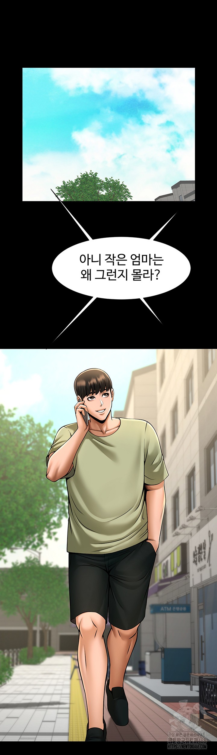 The Cheat Code Hitter Fucks Them All Raw Chapter 75 image 22