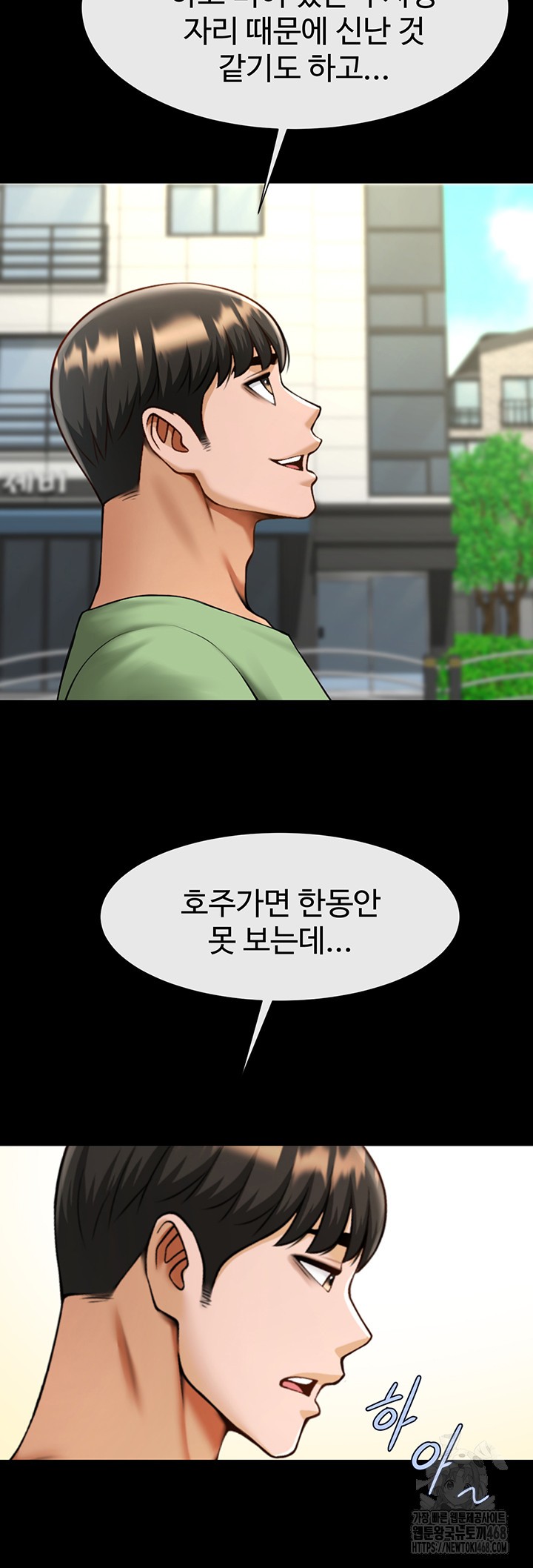 The Cheat Code Hitter Fucks Them All Raw Chapter 75 image 32