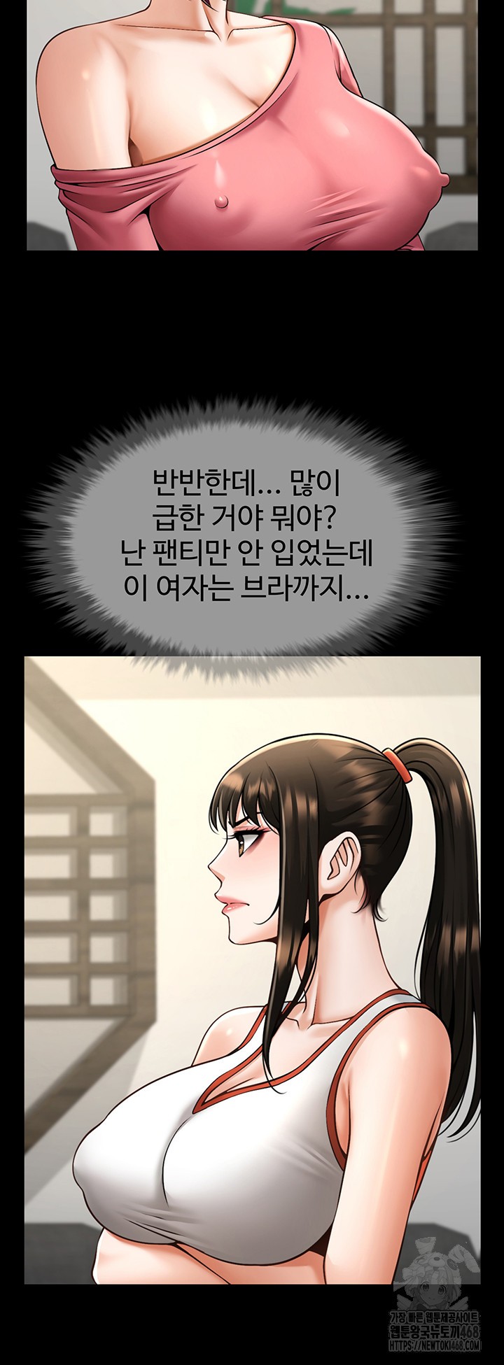 The Cheat Code Hitter Fucks Them All Raw Chapter 75 image 42