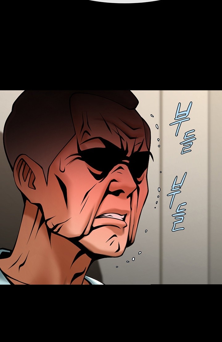 The Cheat Code Hitter Fucks Them All Raw Chapter 75 image 4
