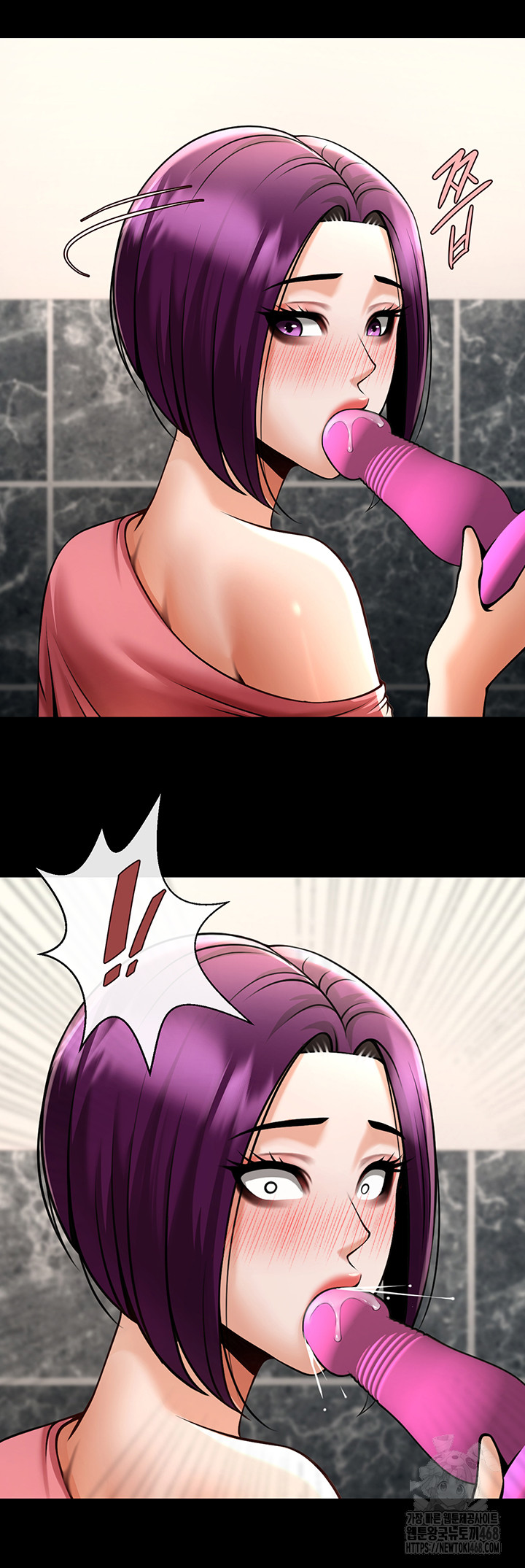 The Cheat Code Hitter Fucks Them All Raw Chapter 76 image 17