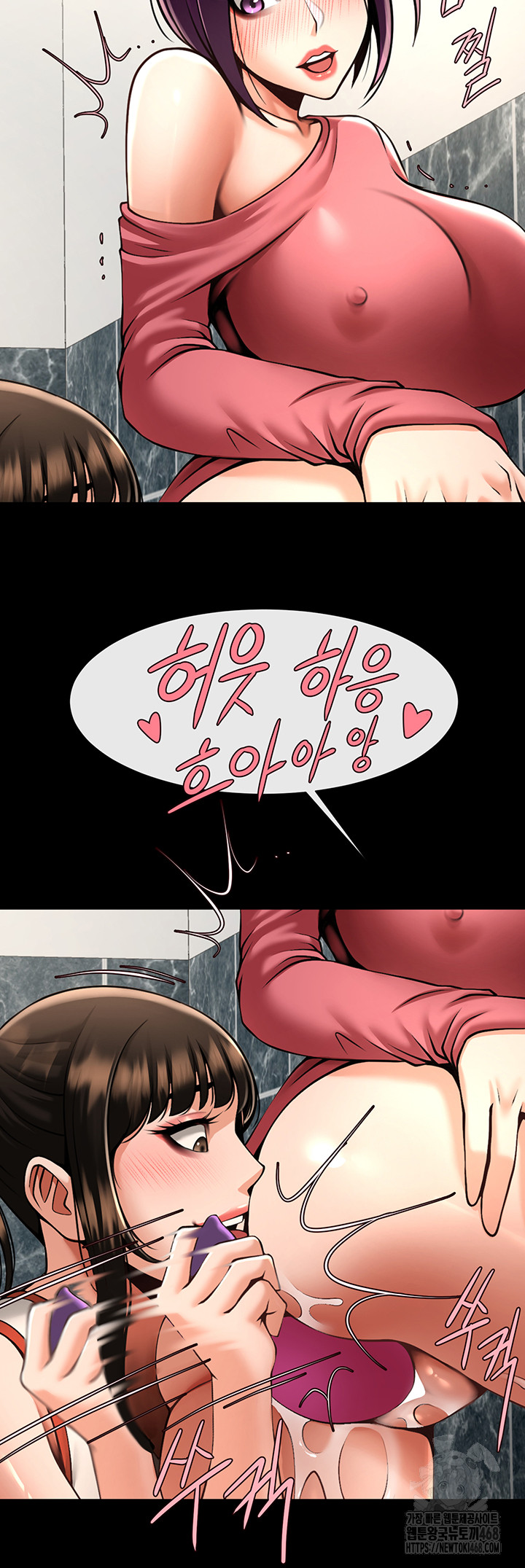The Cheat Code Hitter Fucks Them All Raw Chapter 76 image 28