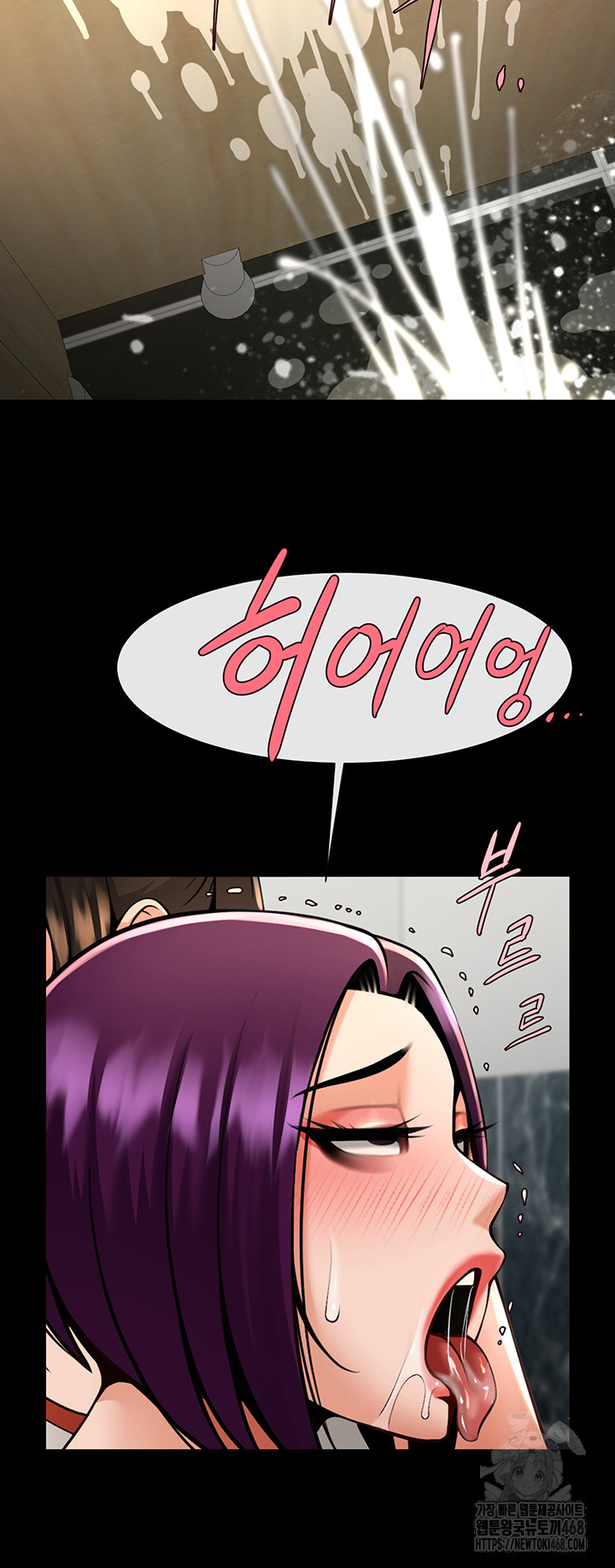 The Cheat Code Hitter Fucks Them All Raw Chapter 76 image 32