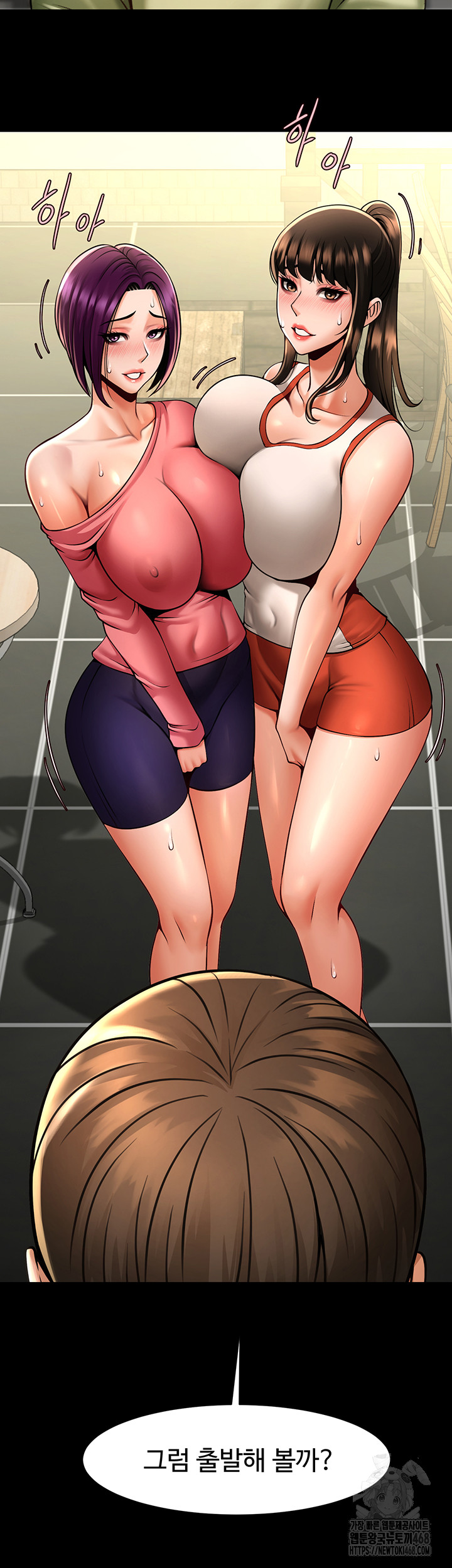 The Cheat Code Hitter Fucks Them All Raw Chapter 76 image 47
