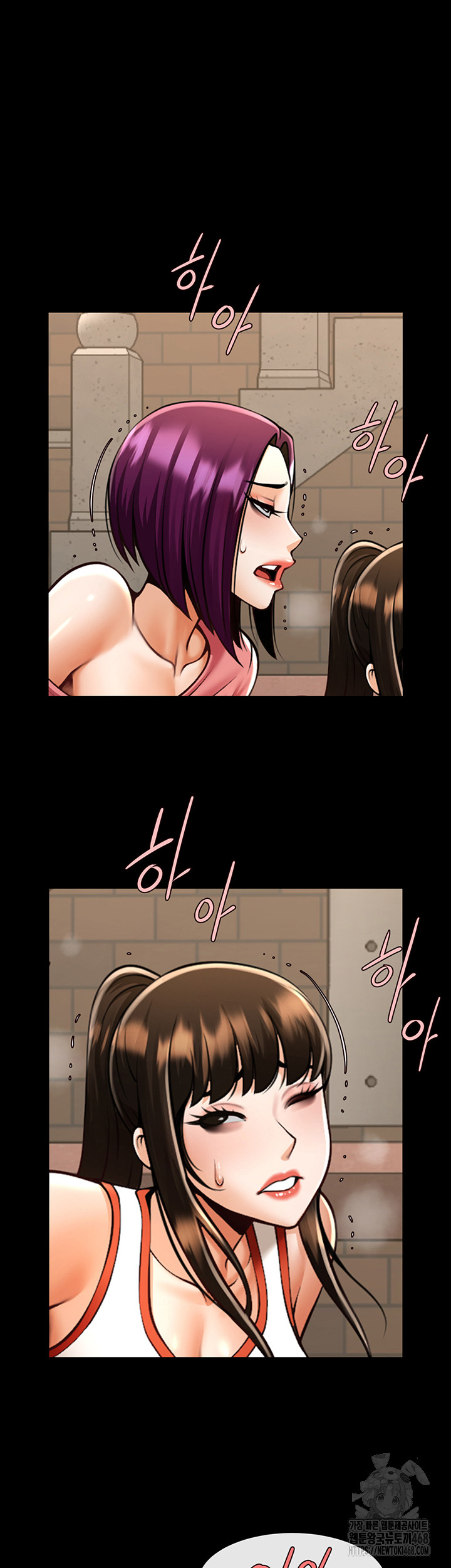 The Cheat Code Hitter Fucks Them All Raw Chapter 77 image 19