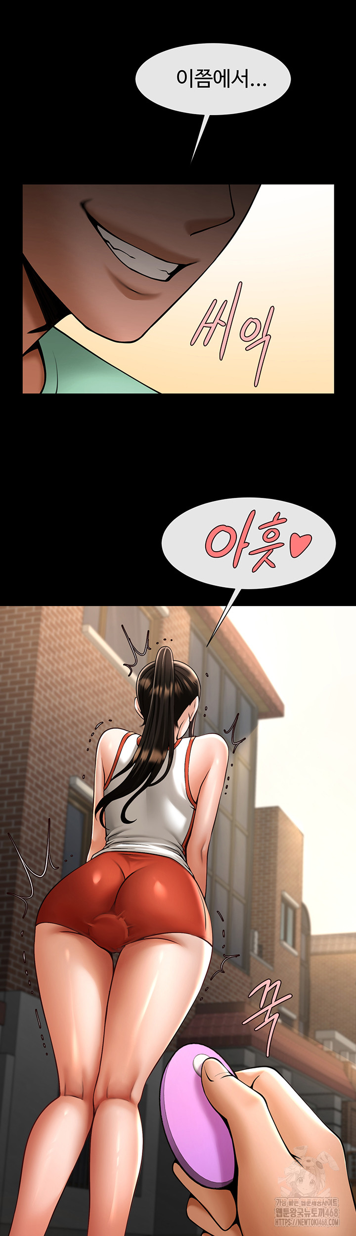 The Cheat Code Hitter Fucks Them All Raw Chapter 77 image 22