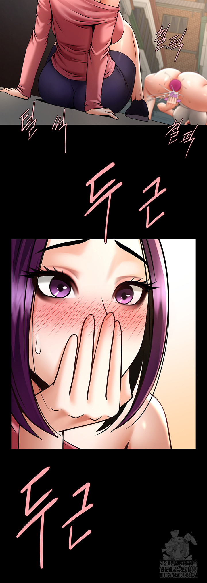 The Cheat Code Hitter Fucks Them All Raw Chapter 77 image 36