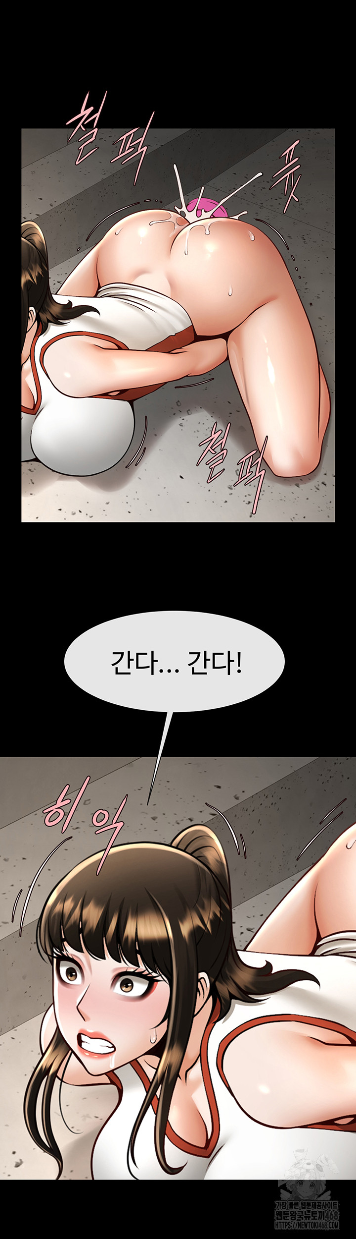 The Cheat Code Hitter Fucks Them All Raw Chapter 77 image 37