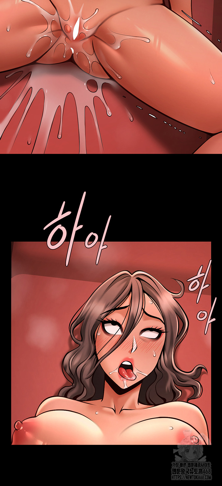 The Cheat Code Hitter Fucks Them All Raw Chapter 77 image 48