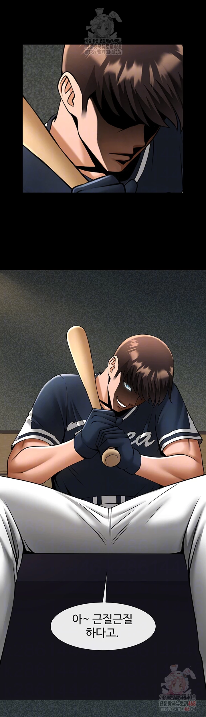 The Cheat Code Hitter Fucks Them All Raw Chapter 79 image 2