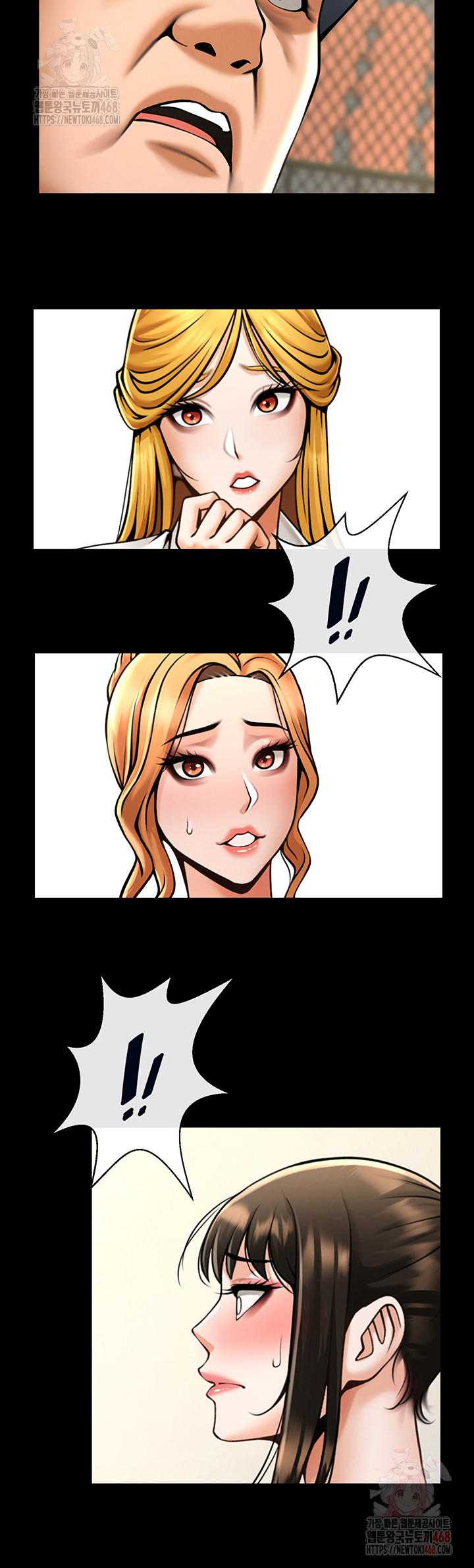 The Cheat Code Hitter Fucks Them All Raw Chapter 80 image 18