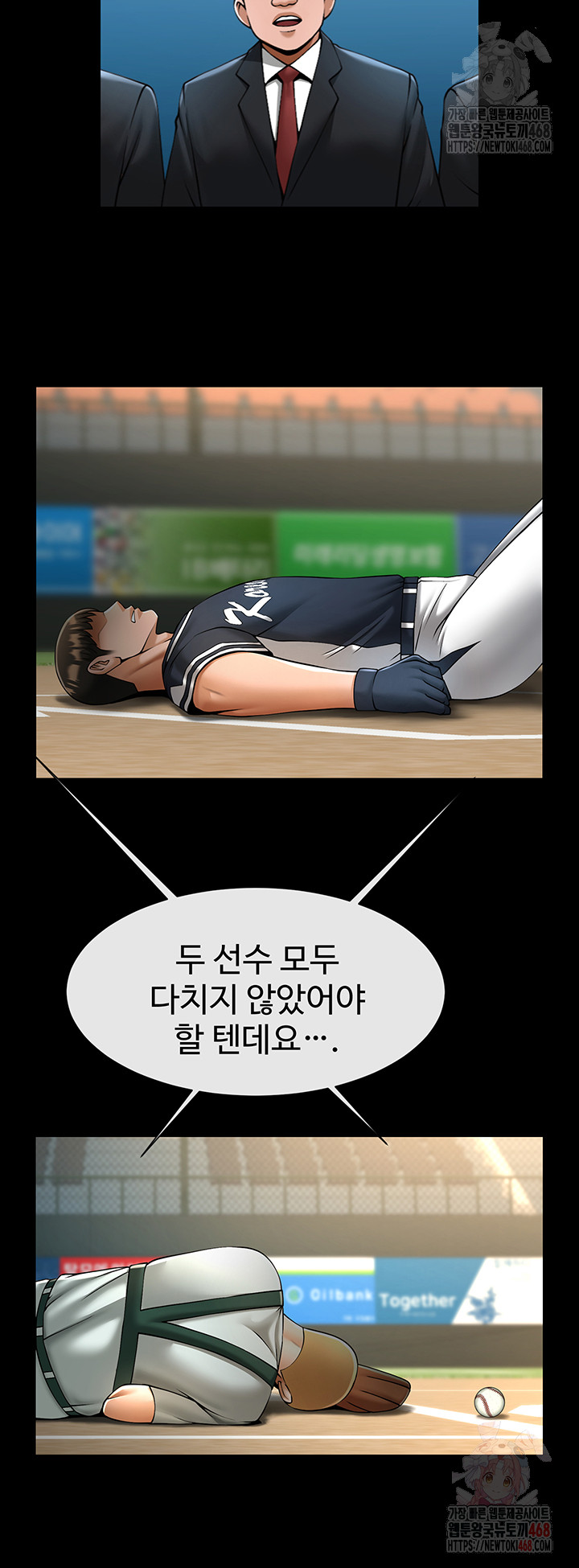 The Cheat Code Hitter Fucks Them All Raw Chapter 80 image 22