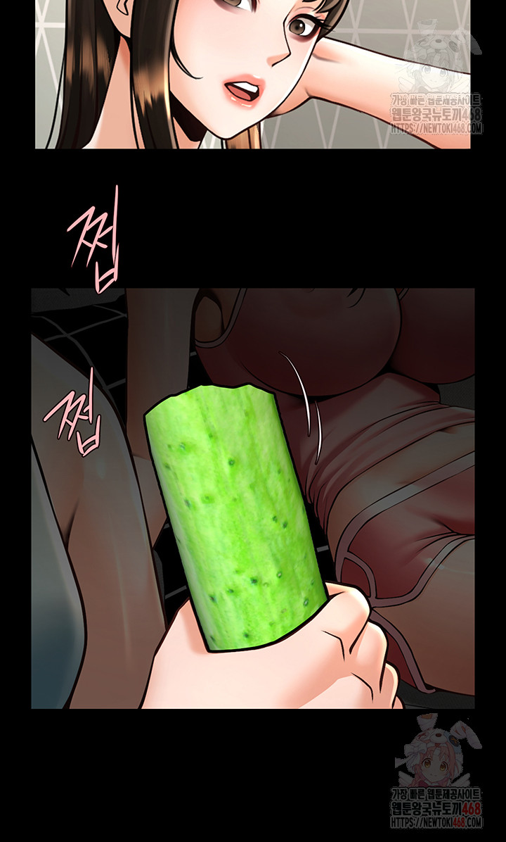 The Cheat Code Hitter Fucks Them All Raw Chapter 80 image 28