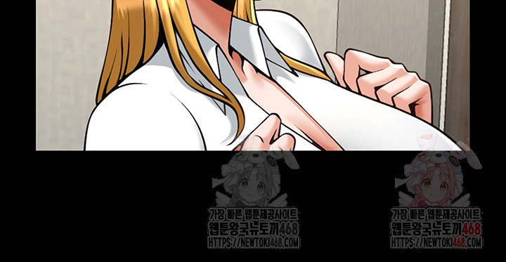 The Cheat Code Hitter Fucks Them All Raw Chapter 80 image 38
