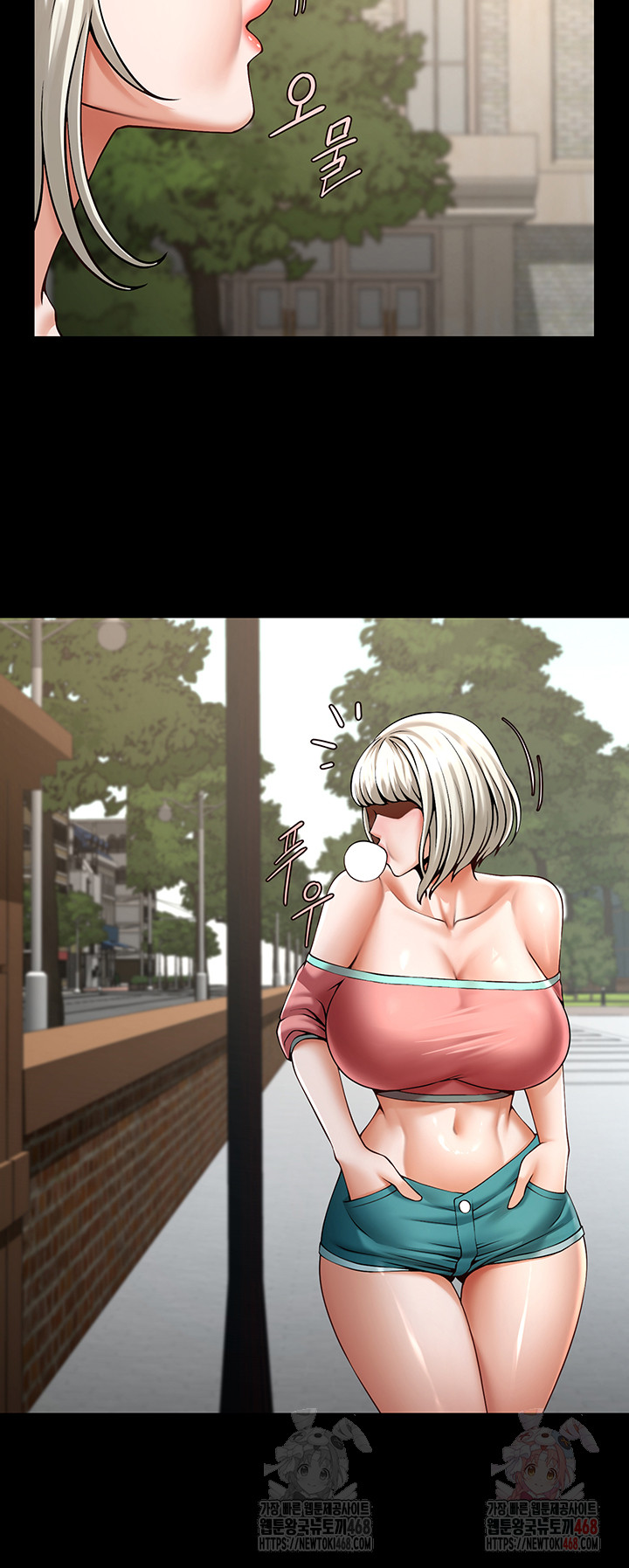 The Cheat Code Hitter Fucks Them All Raw Chapter 81 image 18