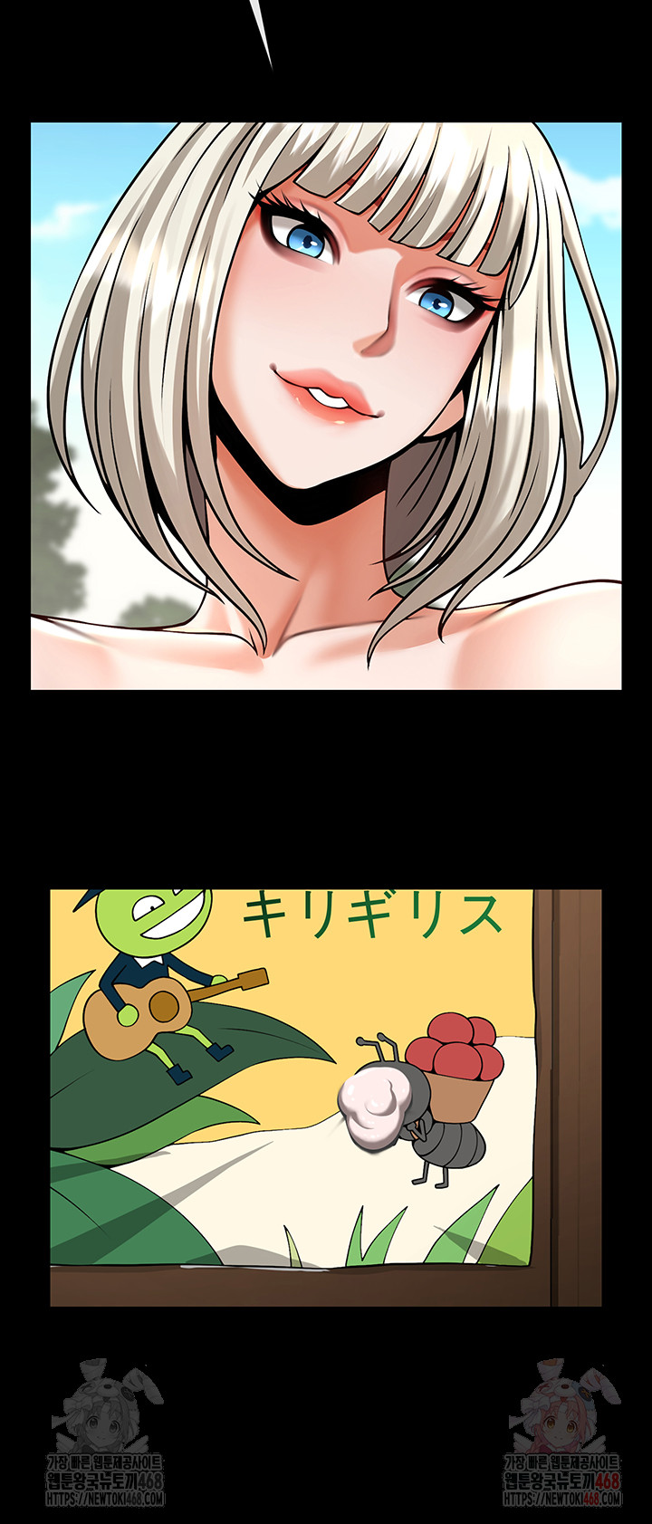 The Cheat Code Hitter Fucks Them All Raw Chapter 81 image 20
