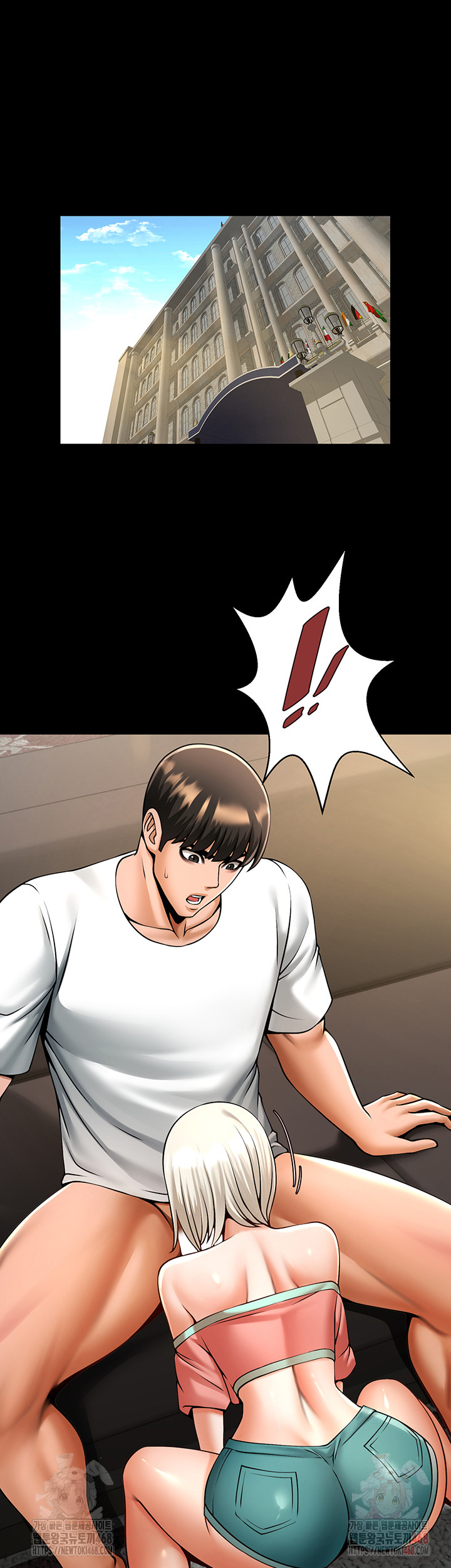 The Cheat Code Hitter Fucks Them All Raw Chapter 81 image 35