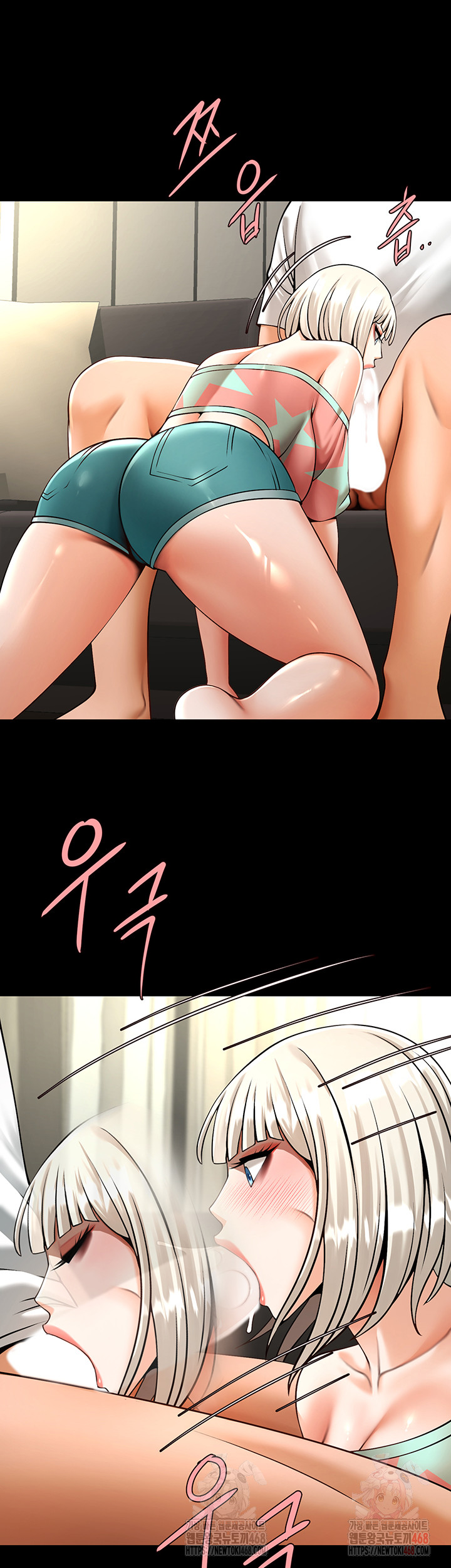 The Cheat Code Hitter Fucks Them All Raw Chapter 81 image 39