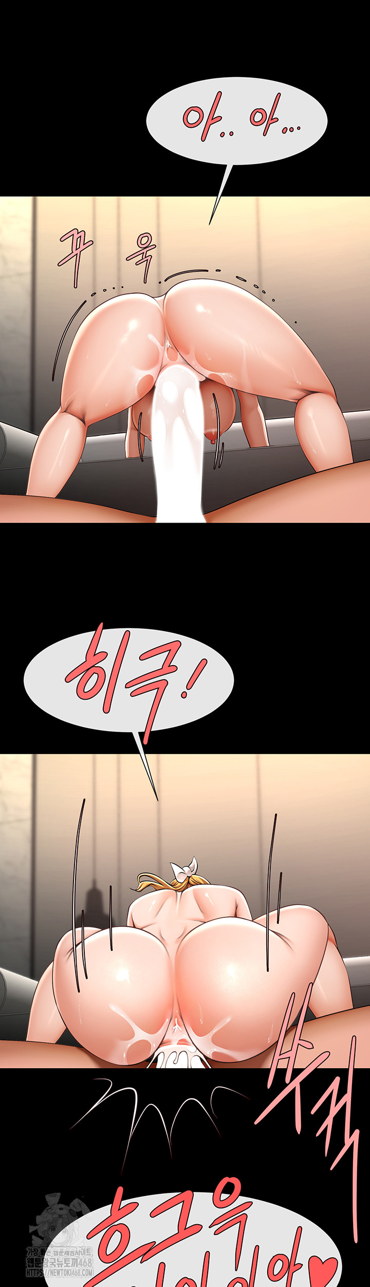 The Cheat Code Hitter Fucks Them All Raw Chapter 92 image 44