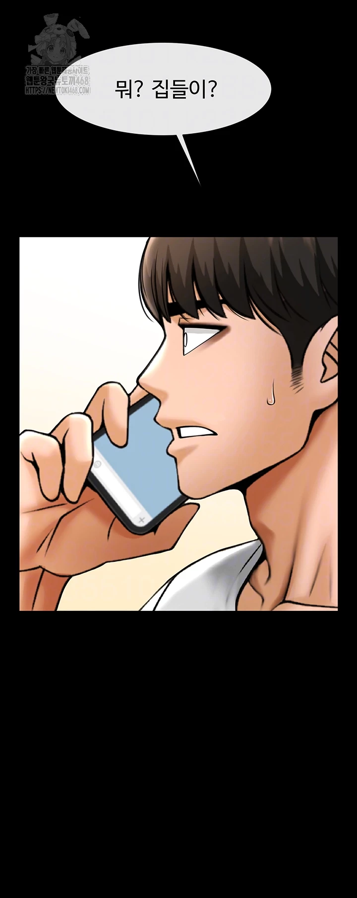 The Cheat Code Hitter Fucks Them All Raw Chapter 92 image 5