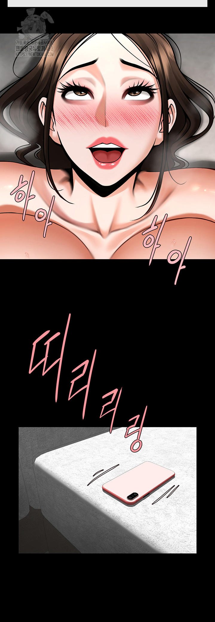 The Cheat Code Hitter Fucks Them All Raw Chapter 93 image 15