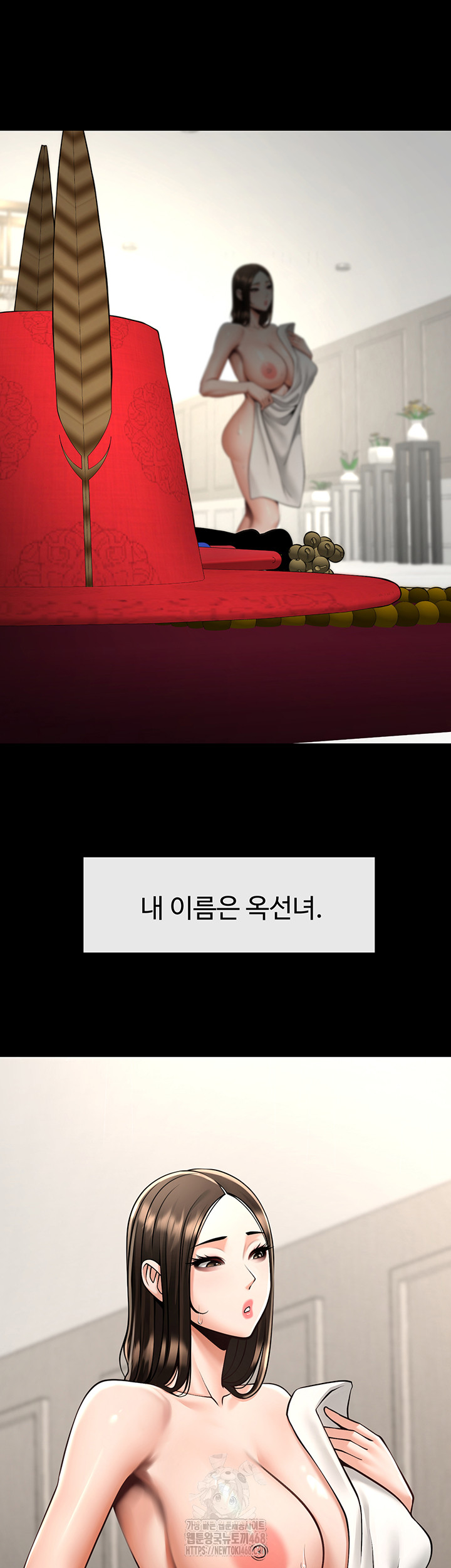 The Cheat Code Hitter Fucks Them All Raw Chapter 93 image 2