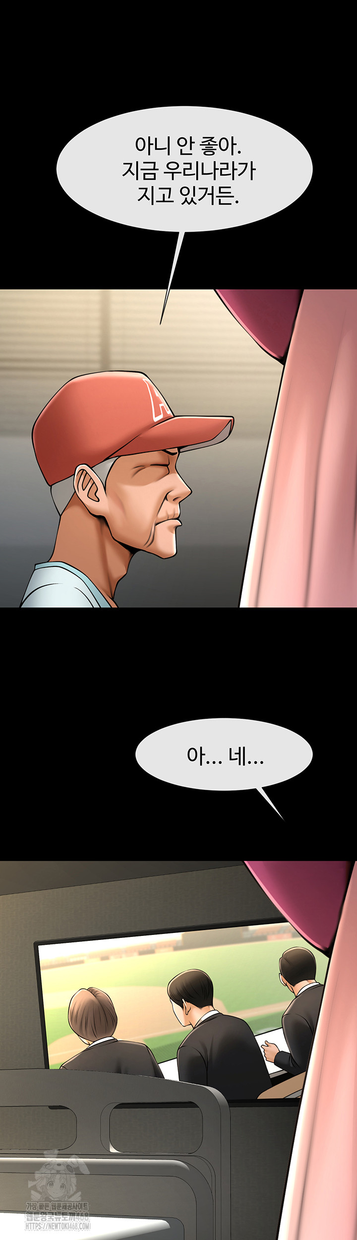 The Cheat Code Hitter Fucks Them All Raw Chapter 93 image 32