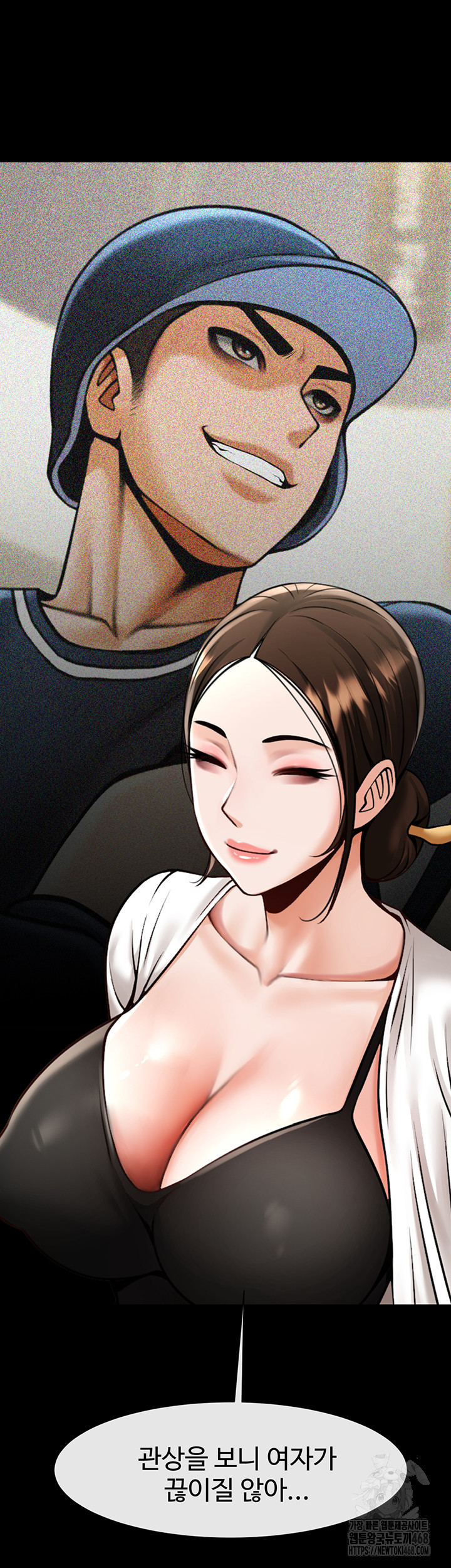 The Cheat Code Hitter Fucks Them All Raw Chapter 93 image 44