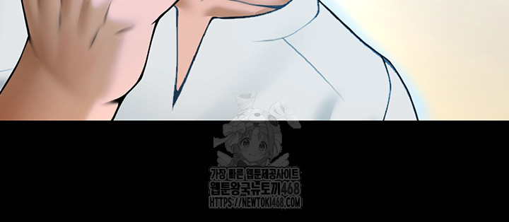The Cheat Code Hitter Fucks Them All Raw Chapter 93 image 60