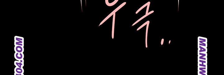 The Cheat Code Hitter Fucks Them All Raw Chapter 94 image 24