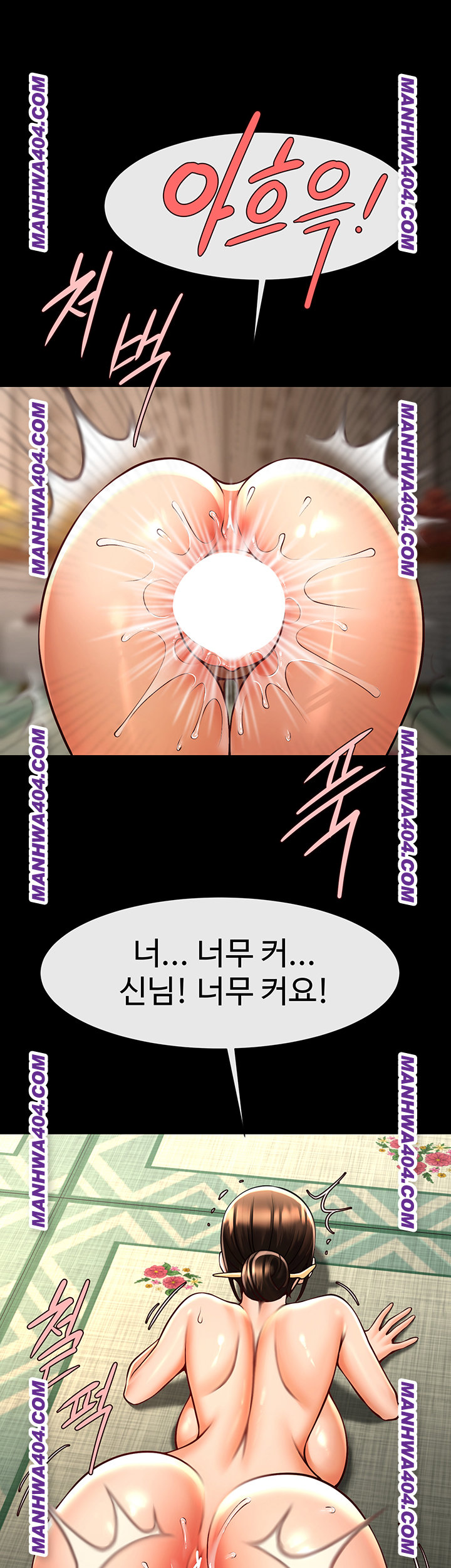 The Cheat Code Hitter Fucks Them All Raw Chapter 94 image 37