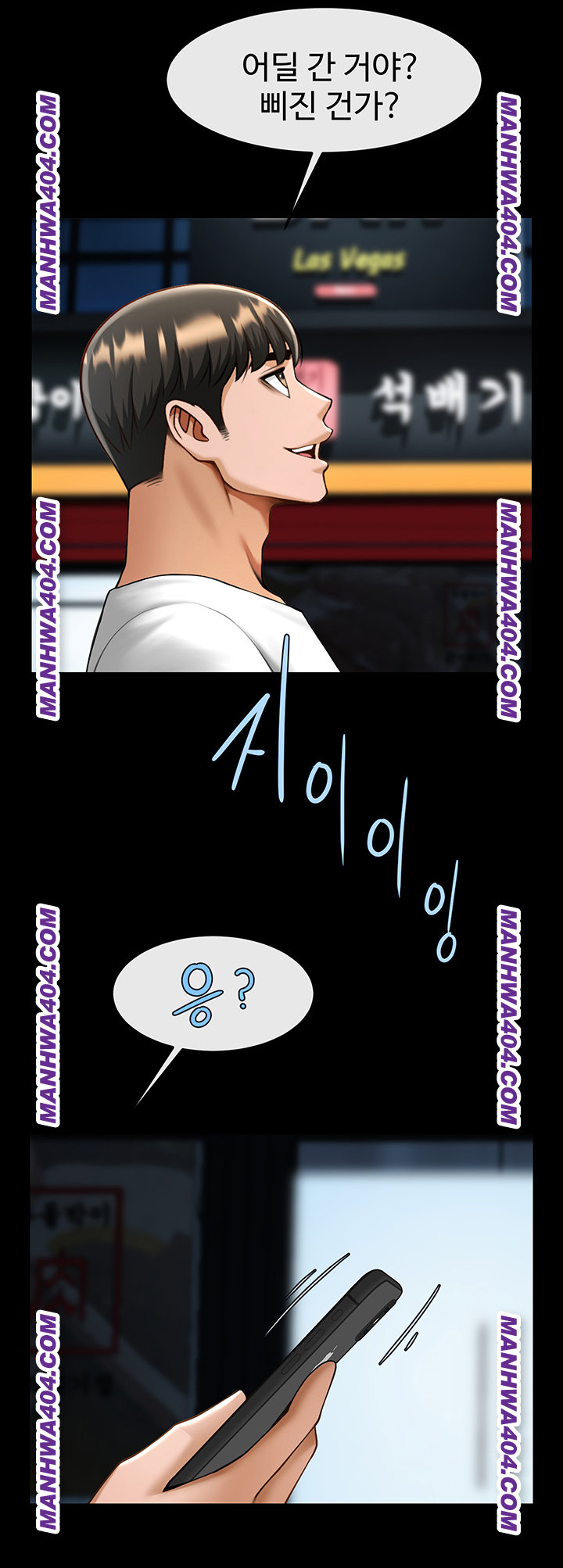 The Cheat Code Hitter Fucks Them All Raw Chapter 94 image 44