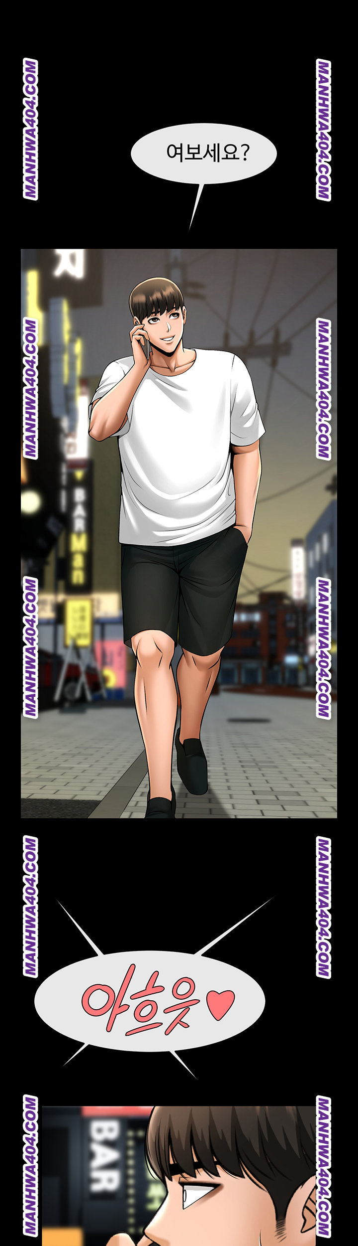 The Cheat Code Hitter Fucks Them All Raw Chapter 94 image 45