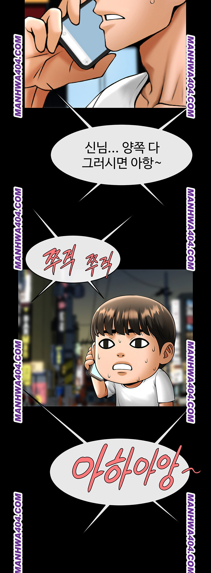 The Cheat Code Hitter Fucks Them All Raw Chapter 94 image 46
