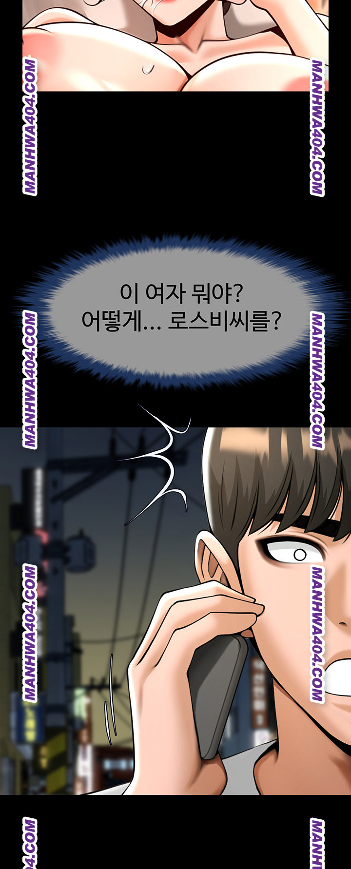 The Cheat Code Hitter Fucks Them All Raw Chapter 94 image 50