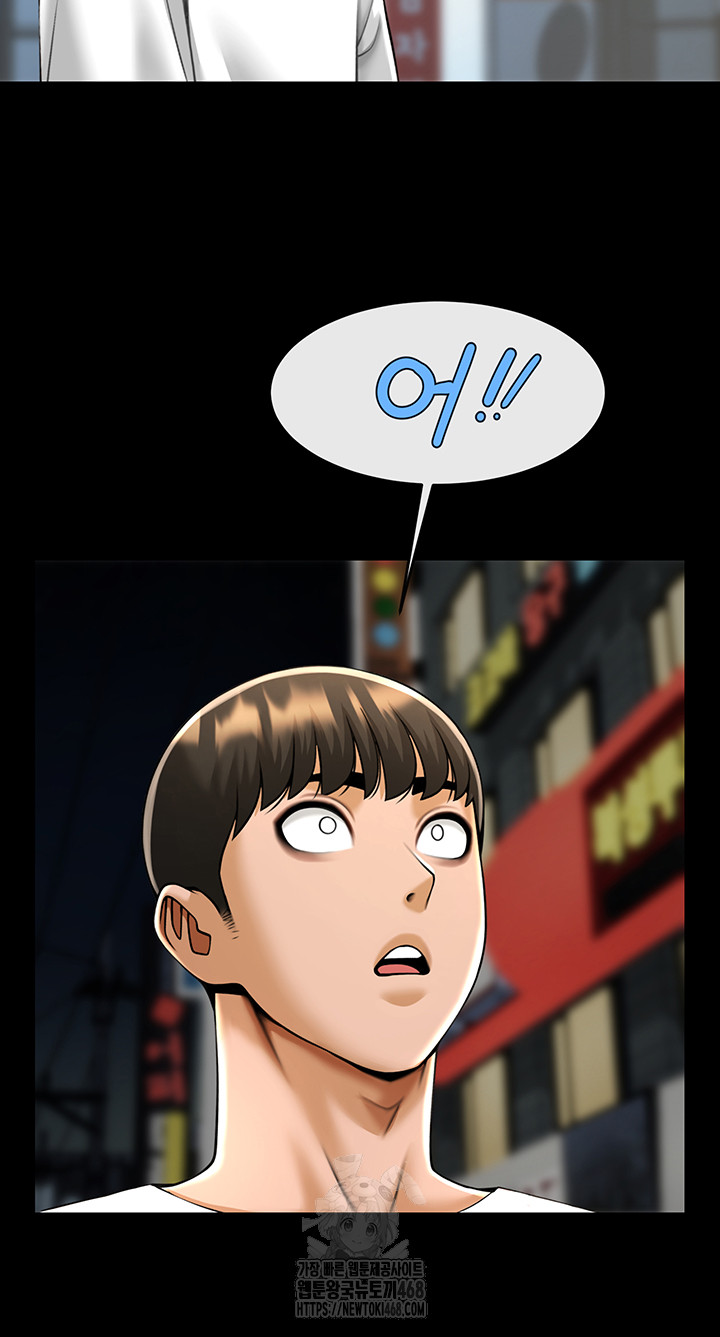 The Cheat Code Hitter Fucks Them All Raw Chapter 95 image 9