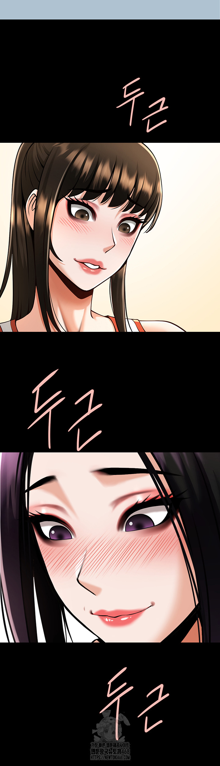 The Cheat Code Hitter Fucks Them All Raw Chapter 95 image 48