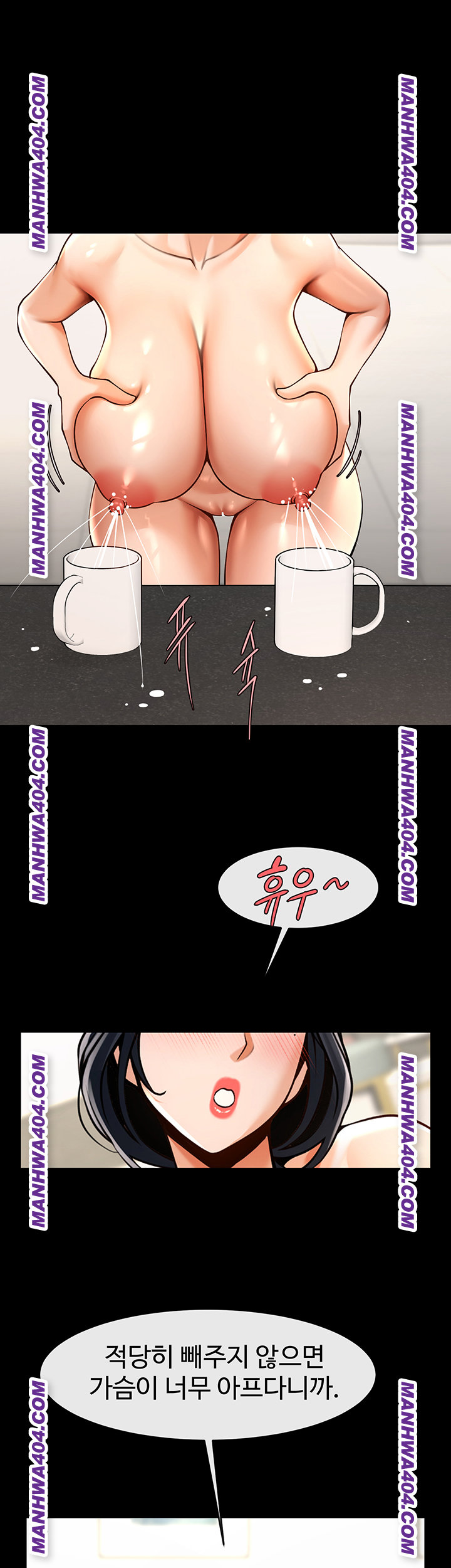 The Cheat Code Hitter Fucks Them All Raw Chapter 96 image 14